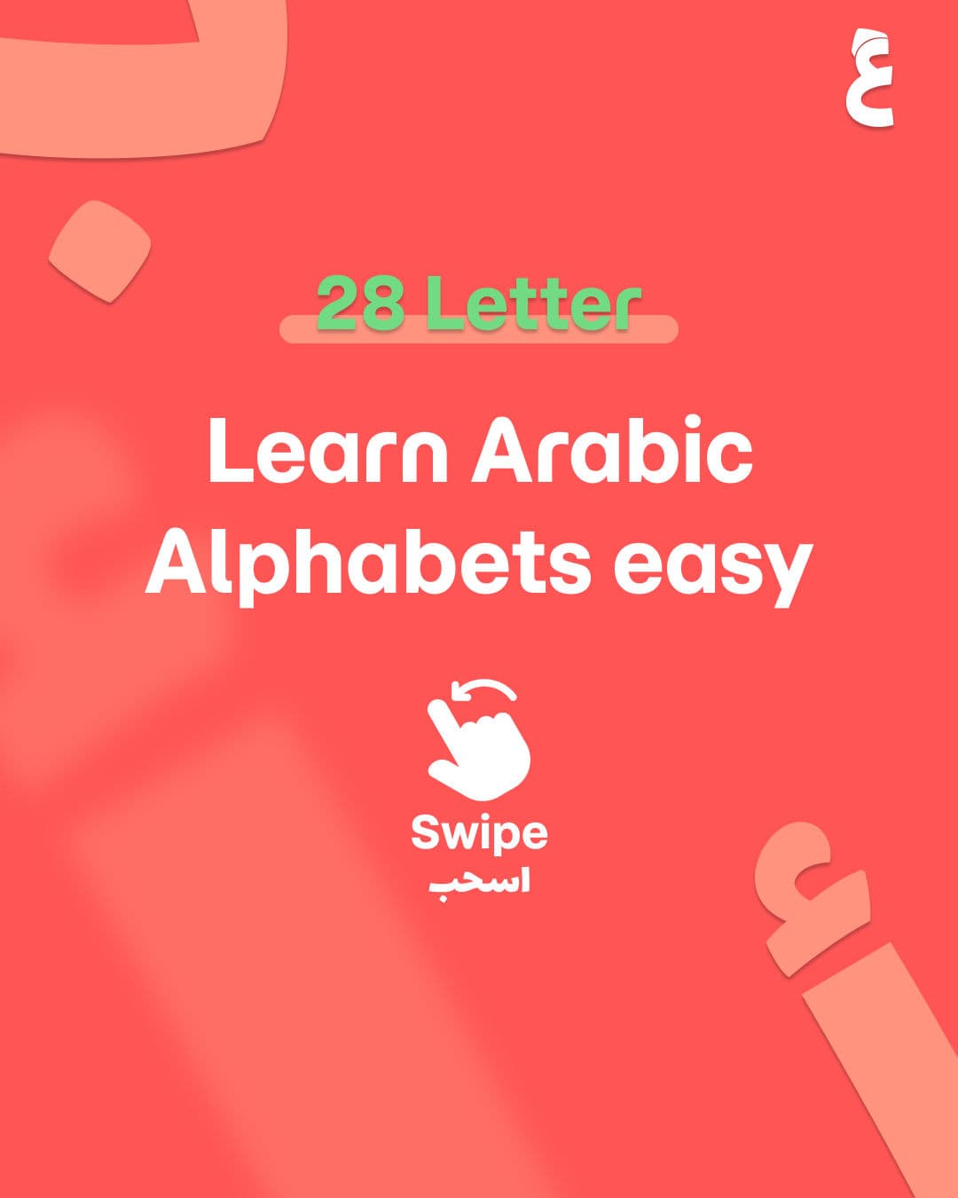Easy Arabic Letters PDF - Master the Arabic Alphabet Step-by-Step (Free Download)