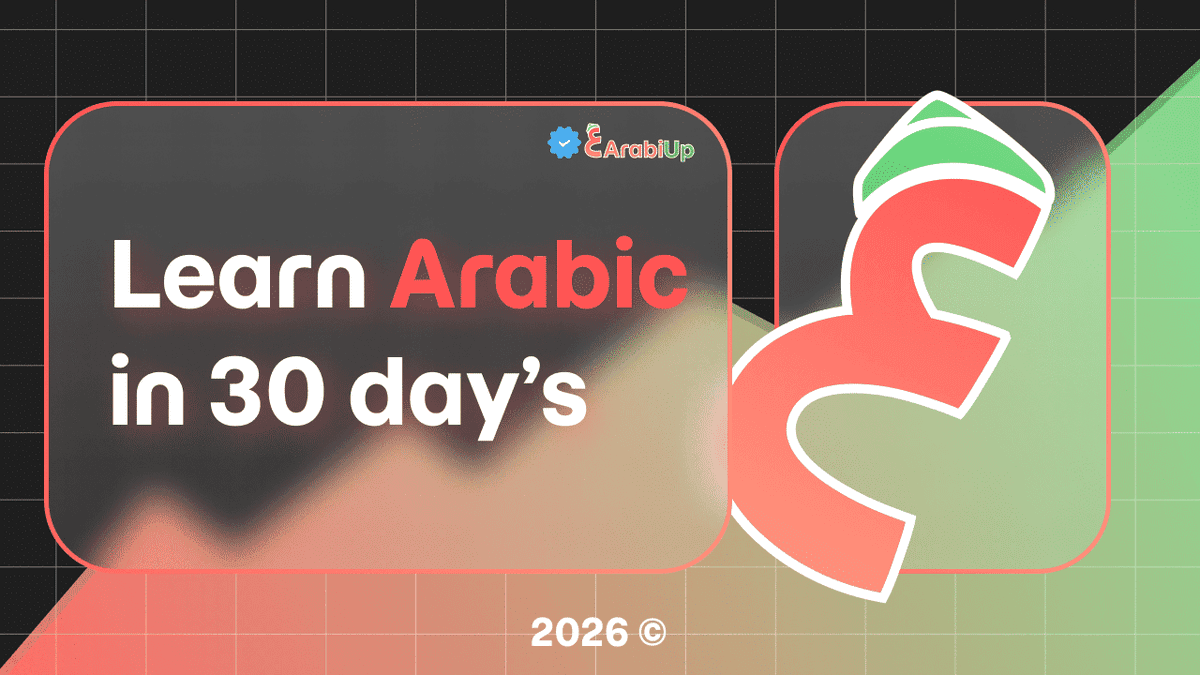 How to Learn Arabic in 30 Days: The Ultimate Beginner’s Plan