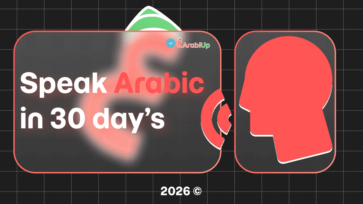 Speak Arabic in 30 Days with ArabiUp: The Ultimate Guide to Rapid Fluency