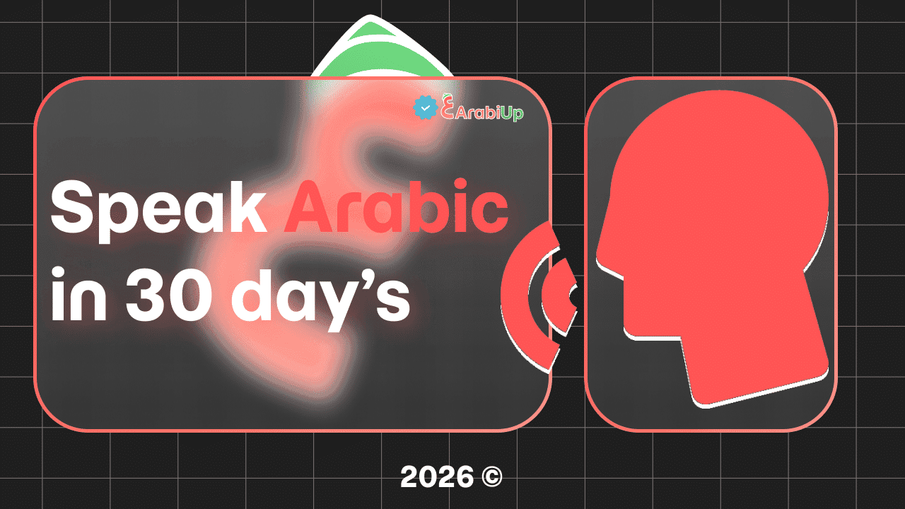 Speak Arabic in 30 Days with ArabiUp: The Ultimate Guide to Rapid Fluency