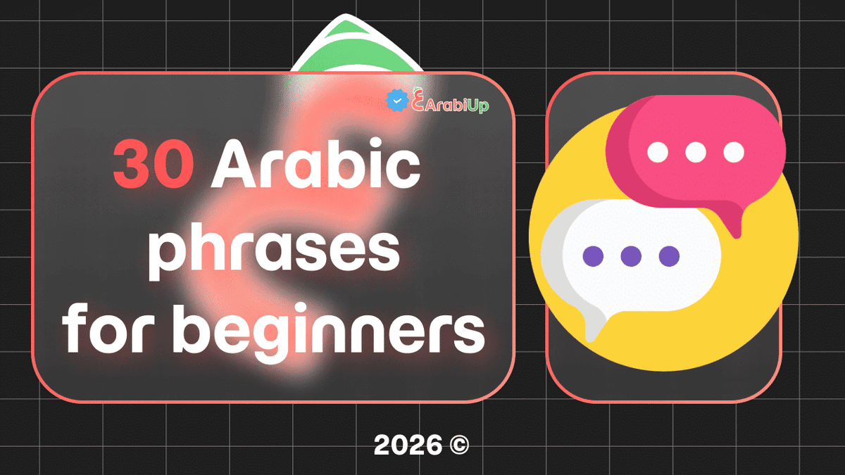 30 Simple Arabic Phrases for Beginners: The Ultimate Guide to Getting Started