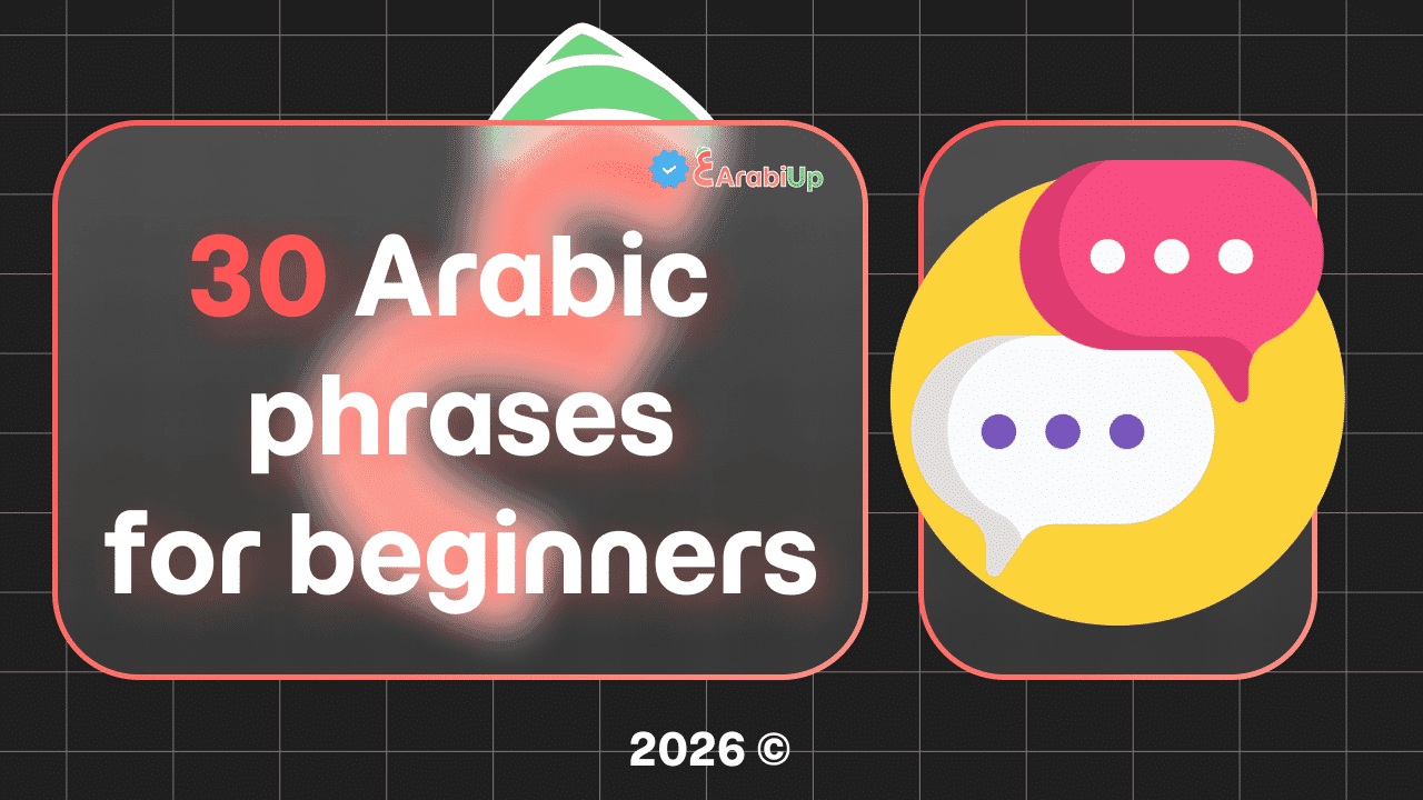 30 Simple Arabic Phrases for Beginners: The Ultimate Guide to Getting Started